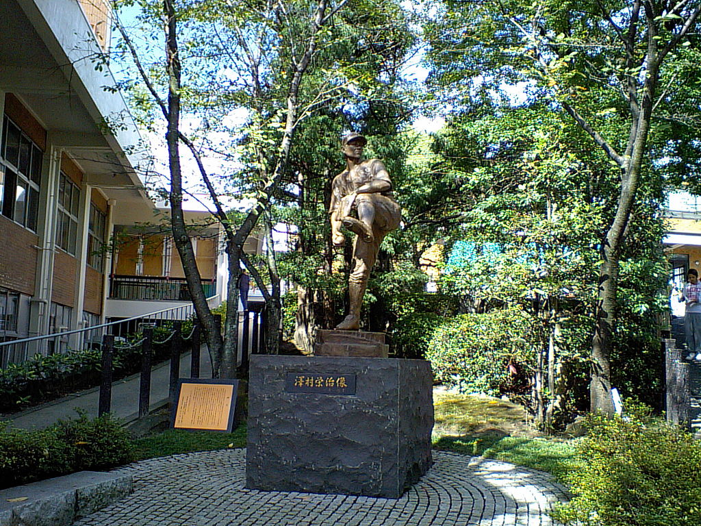 京都学園