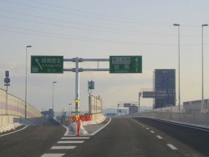 阪神高速京都線