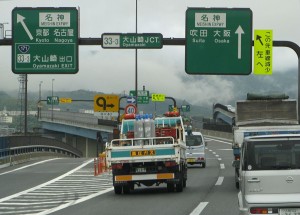 京都縦貫道